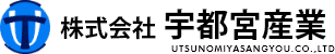 株式会社宇都宮産業