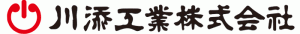 川添工業株式会社