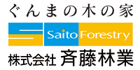 株式会社斉藤林業