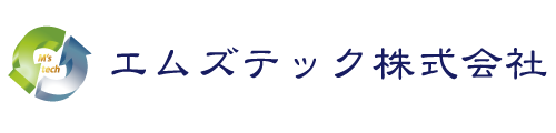 エムズテック株式会社