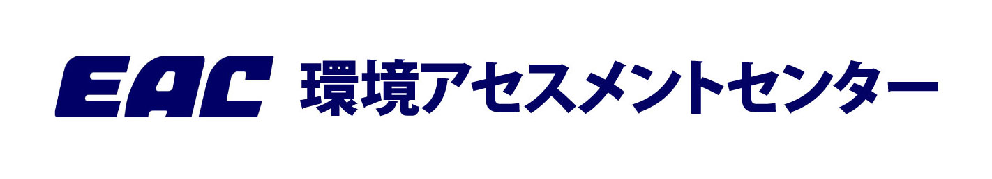 株式会社環境アセスメントセンター