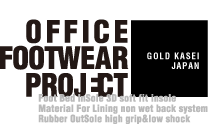 ゴールド化成工業株式会社