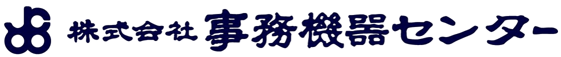 株式会社事務機器センター