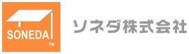 曽根田株式会社