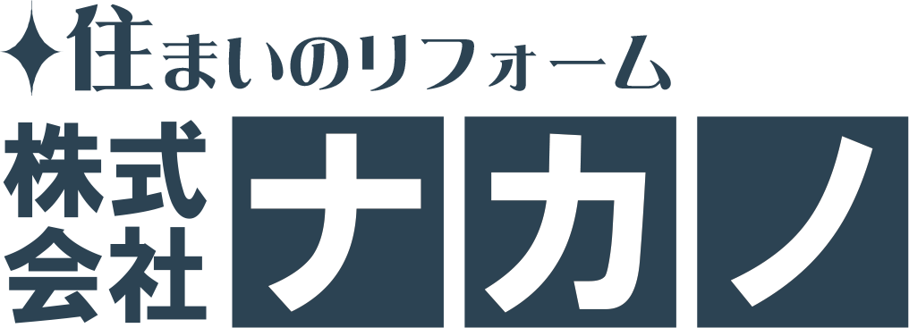 株式会社ナカノ