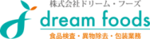 株式会社ドリーム・フーズ