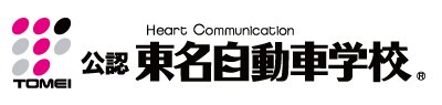 株式会社東名自動車学校