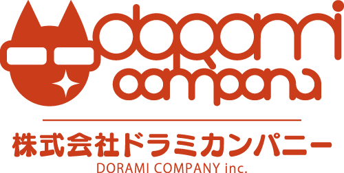 株式会社ドラミカンパニー
