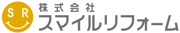 株式会社スマイルリフォーム