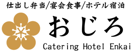 有限会社尾白弁当