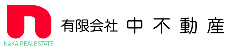有限会社中不動産