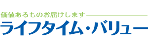 合同会社ライフタイム・バリュー