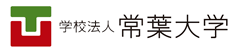 学校法人常葉大学