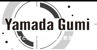 株式会社山田組