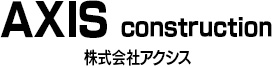 株式会社アクシス