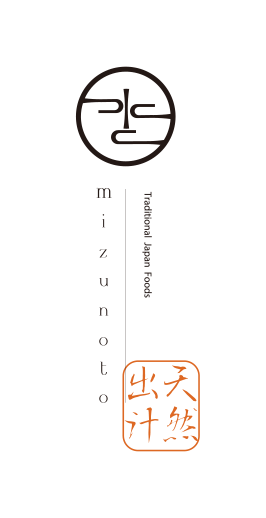 株式会社ヤマヘイ－ミカコーポレーション