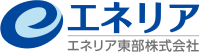 エネリア東部株式会社