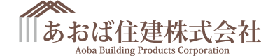 あおば住建株式会社