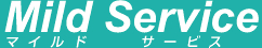 株式会社マイルド・サービス