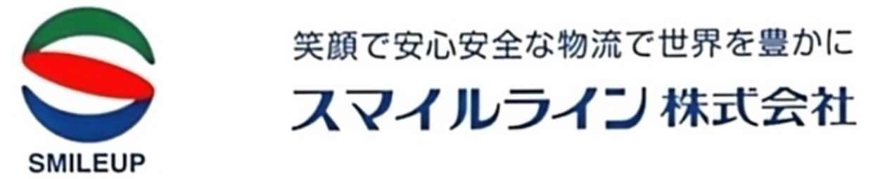 スマイルライン株式会社