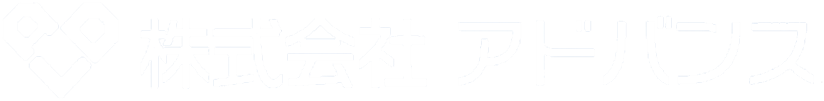 株式会社アドバンス