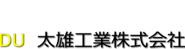 株式会社太雄工業