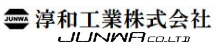 淳和工業株式会社