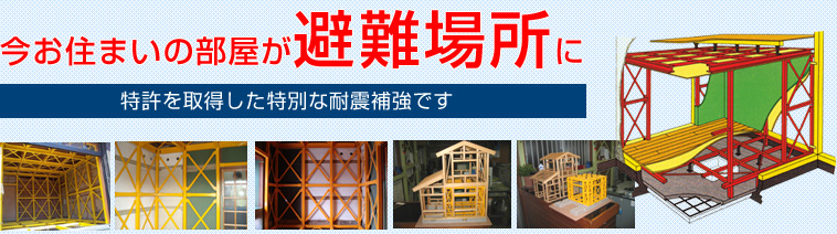 有限会社ヤマニヤマショウ