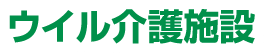 有限会社エム・ケイコーポレーション