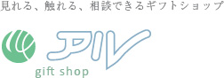 有限会社アル