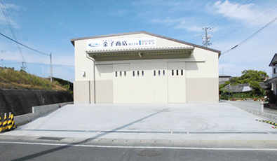 有限会社金子商店