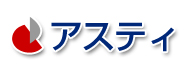 株式会社アスティ