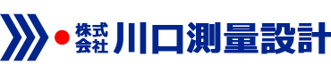 株式会社川口測量設計