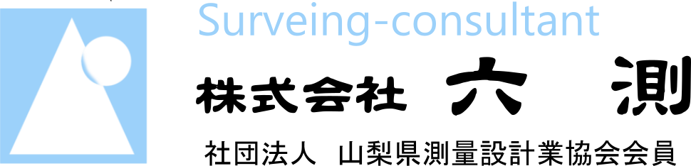 株式会社六測