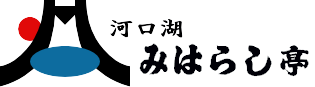 有限会社みはらし亭