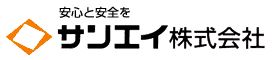 サンエイ株式会社