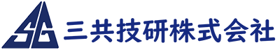 三共技研株式会社