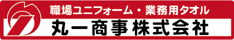 丸一商事株式会社