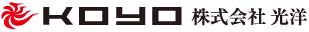 株式会社光洋