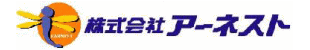 株式会社アーネスト