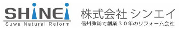 株式会社シンエイ
