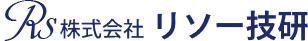株式会社リソー技研