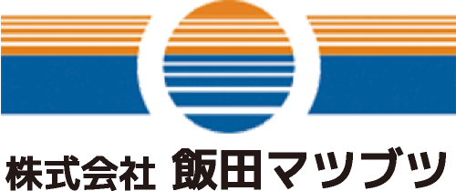株式会社飯田マツブツ