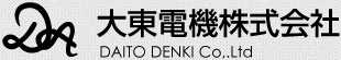 大東電機株式会社