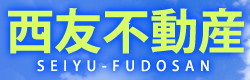 株式会社西友不動産