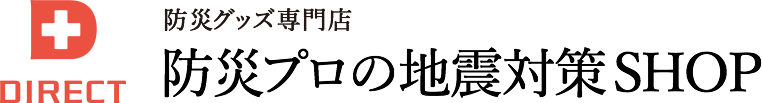 有限会社防災防犯ダイレクト