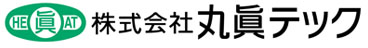 株式会社丸眞テック