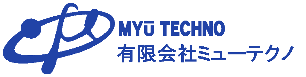 有限会社ミューテクノ