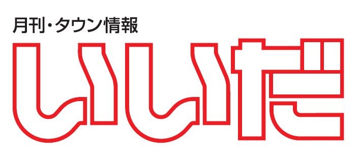 株式会社アドブレーン