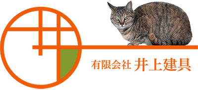 有限会社井上建具